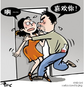 快递员强吻女客户图谋不轨 称酒后失态已道歉