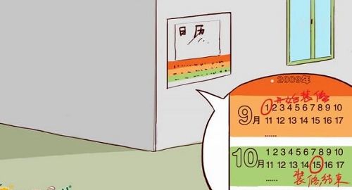 这一阶段，总体上讲，是您最忙的阶段，您会有很多具体的事情要做
