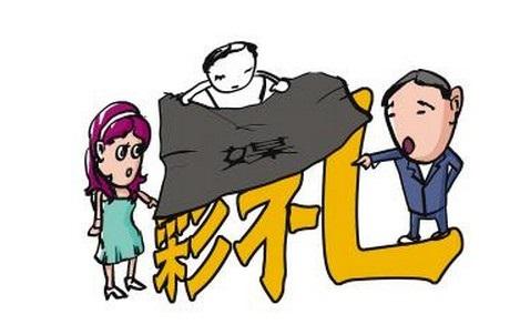 女子悔婚拒退彩礼 经法官调解退还男子2万元