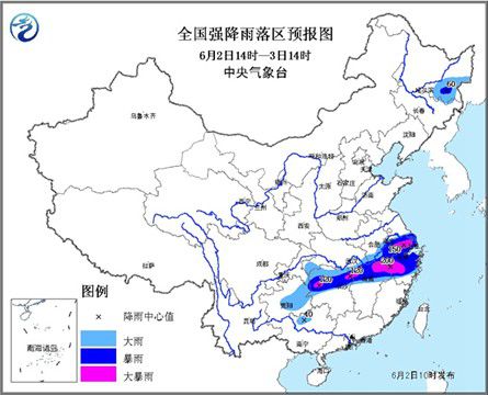 上海暴雨预警 预警信号"双黄蛋"高挂雷雨袭申城