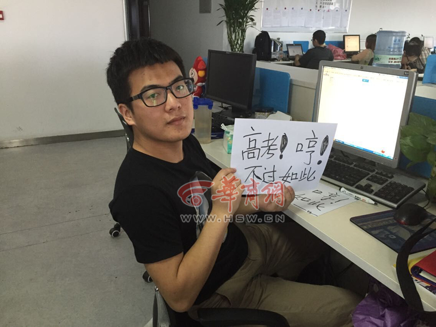 2015陕西高考预测答案