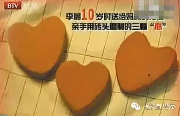 李晨为什么能追到范冰冰？
