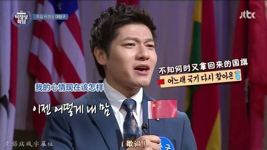 收入证明_韩国综艺收入