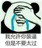 李晨为什么能追到范冰冰？