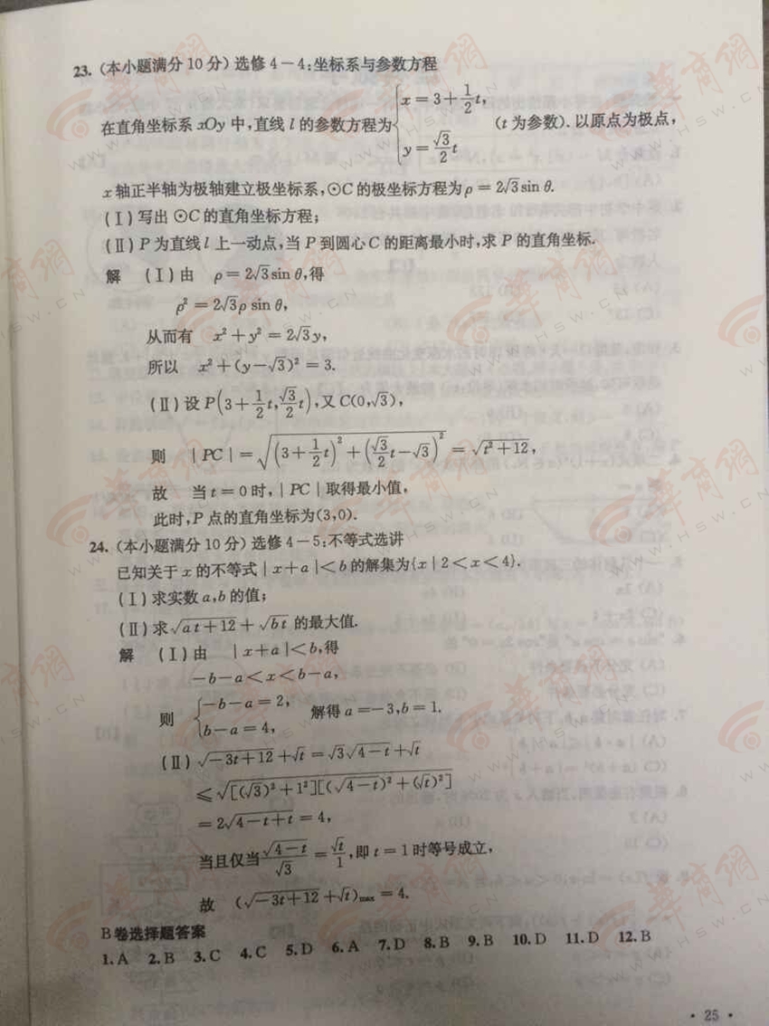 http://news.hsw.cn/system/2015/0608/260830.shtml