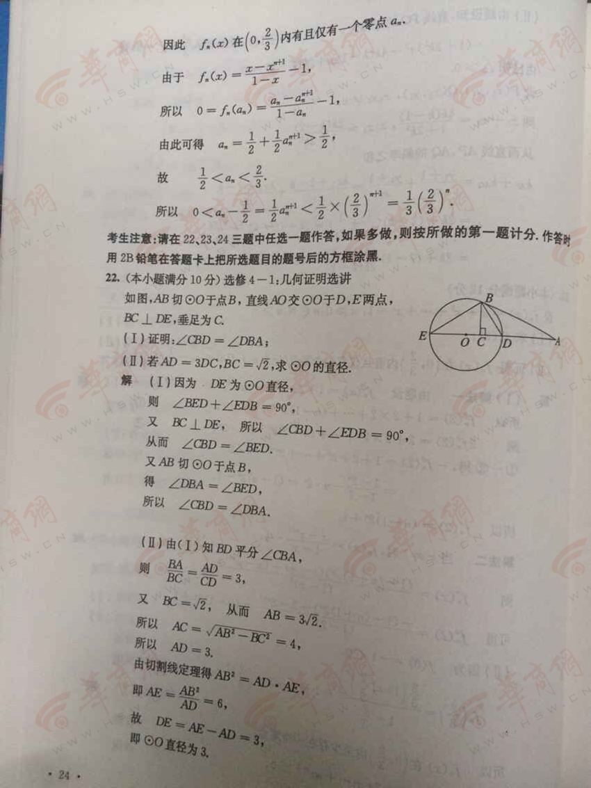 http://news.hsw.cn/system/2015/0608/260830.shtml