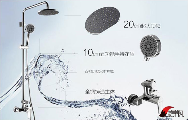 恒洁淋浴花洒套装 HL-95008-TB
