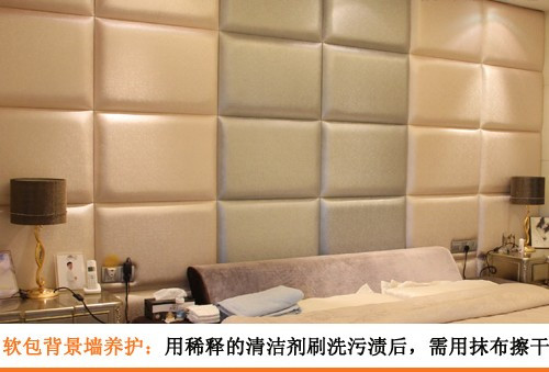软包背景墙去污渍方法