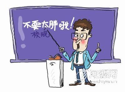 重庆艺术学校舞蹈系：学生长胖一斤罚款50元