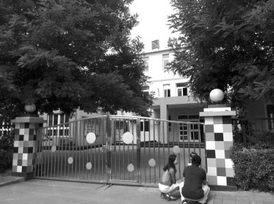 家长守在事发幼儿园门口。京华时报记者施志军摄