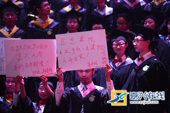 嘉兴学院毕业典礼走红 《好声音》舞台送别众学子