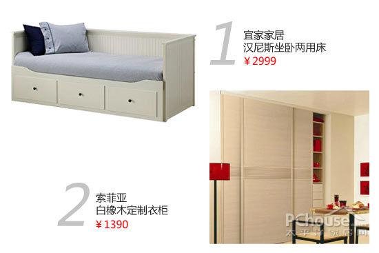 看面积合理布局 给你的卧室选款好家具