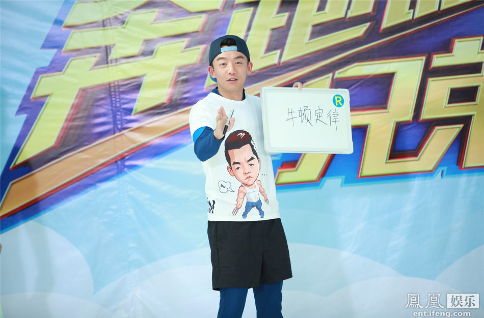 郑恺