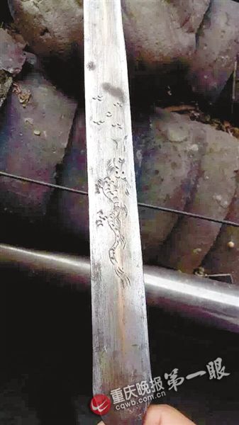 清代古剑当菜刀用 老农挖出清代铜制古剑用于切菜