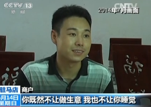 河南居民装高音喇叭对抗烧烤夜市 商户敲脸盆回击