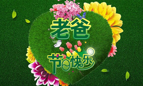 QQ截图20150606131554.jpg