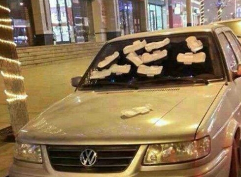 停车被贴卫生巾奇葩图