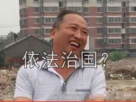 拆户痛哭干部大笑 因为正常拆迁要补偿时间等不起