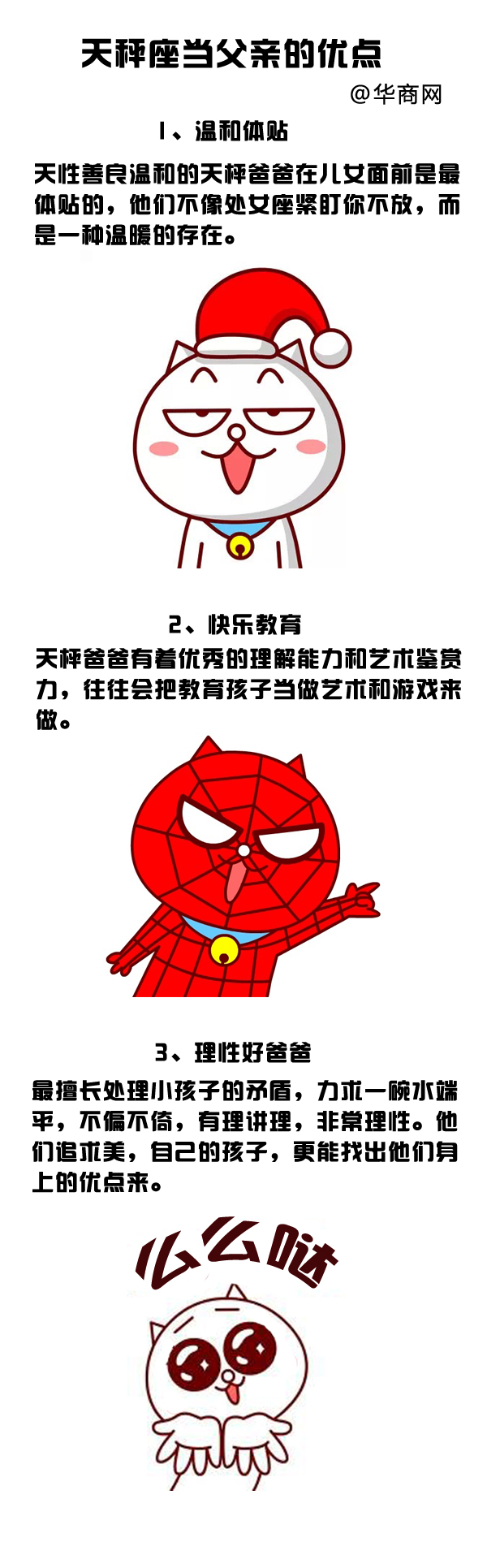 天枰座副本.jpg