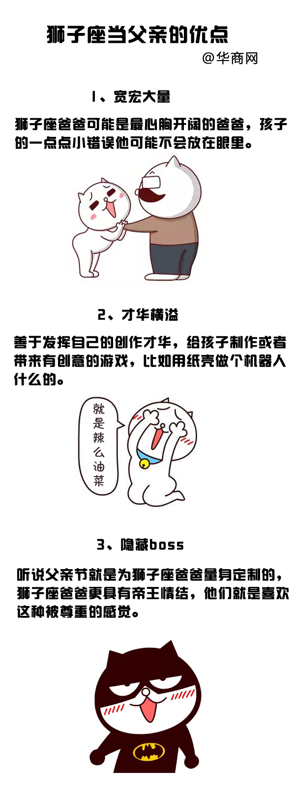 狮子座副本.jpg