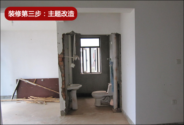 毛坯房装修步骤图解