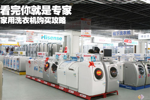 看完你就是专家  