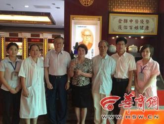 怡康璞太和中医馆荣获全国十大名中医馆称号