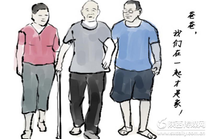 【图片策划】2015父亲节:爸爸,我想陪您到白头【12】