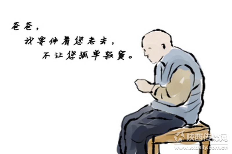 【图片策划】2015父亲节:爸爸,我想陪您到白头【9】