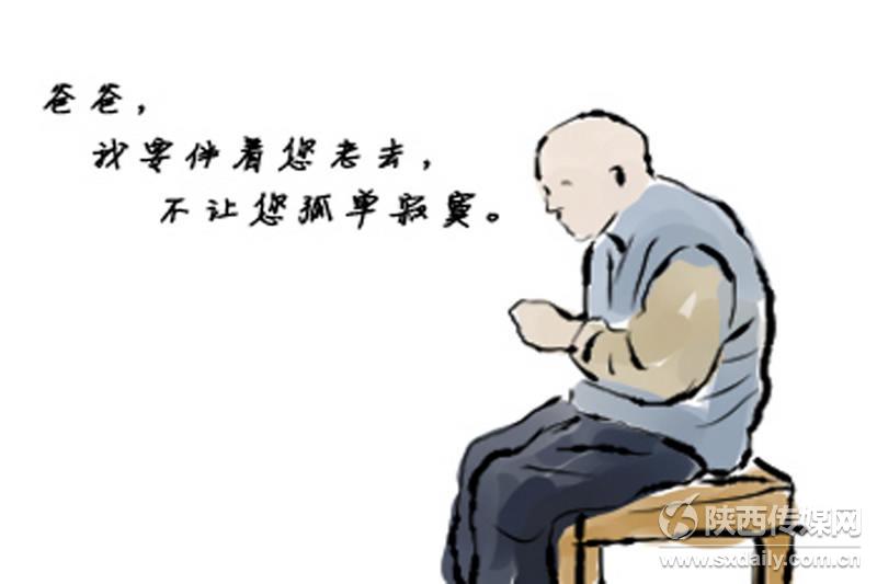 【图片策划】2015父亲节：爸爸，我想陪您到白头【9】