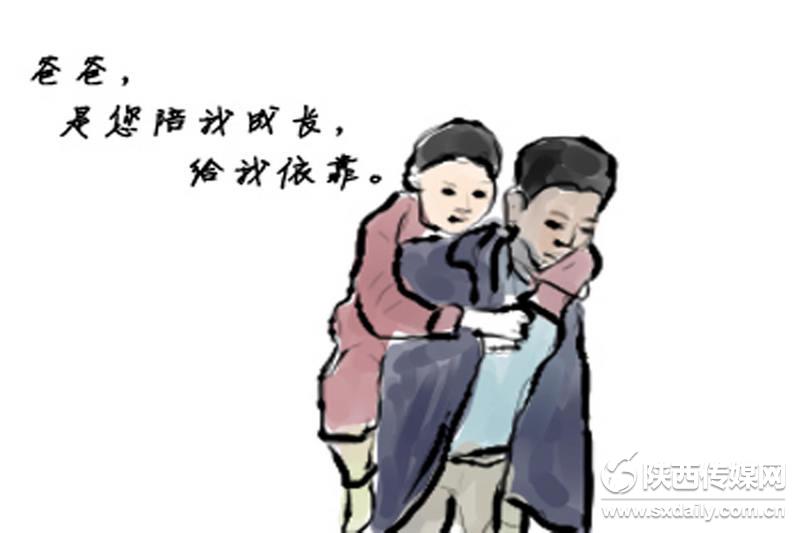 【图片策划】2015父亲节:爸爸,我想陪您到白头【3】