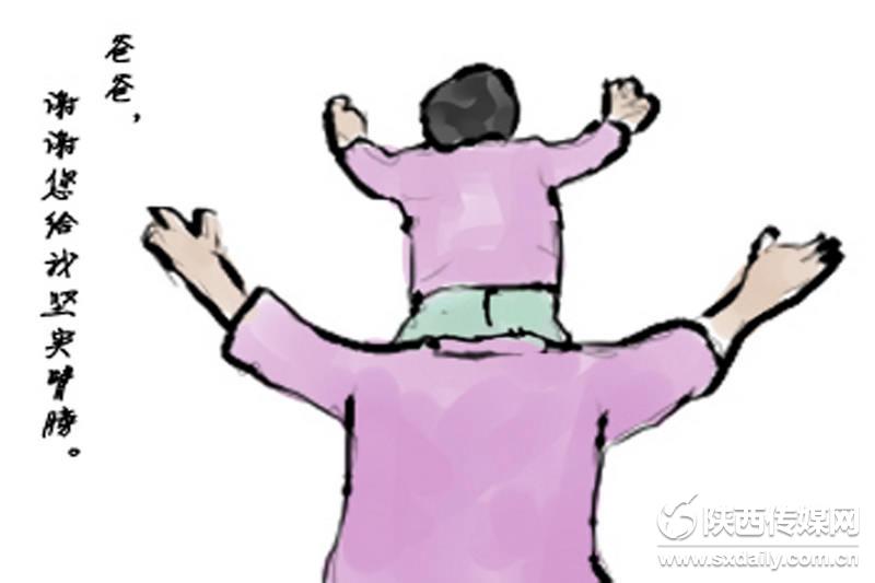 【图片策划】2015父亲节:爸爸,我想陪您到白头【6】