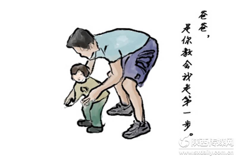 【图片策划】2015父亲节:爸爸,我想陪您到白头【2】