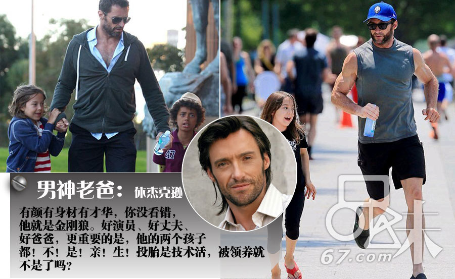 我的老爸是男神！圈内男神老爸PK小贝难超越