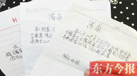女孩高考失利向父母打欠条求学 毕业5年后返还