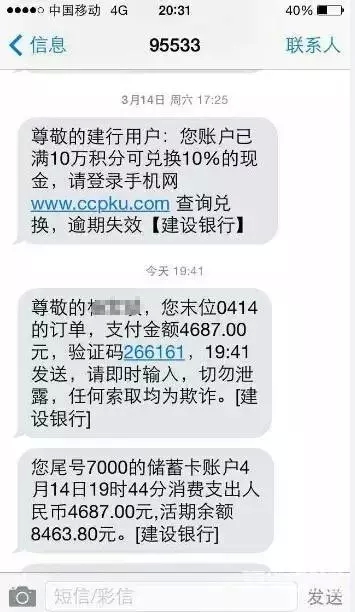 银行短信提醒规范用卡是怎么回事？怎样规范用卡？