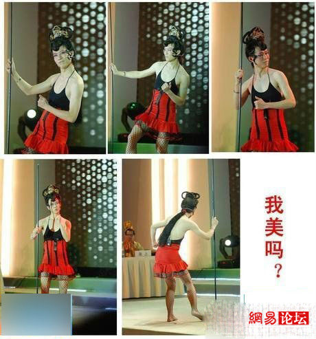 中外奇葩电视节目 挑战你的底线