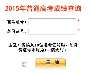 QQ截图20150625120840.jpg