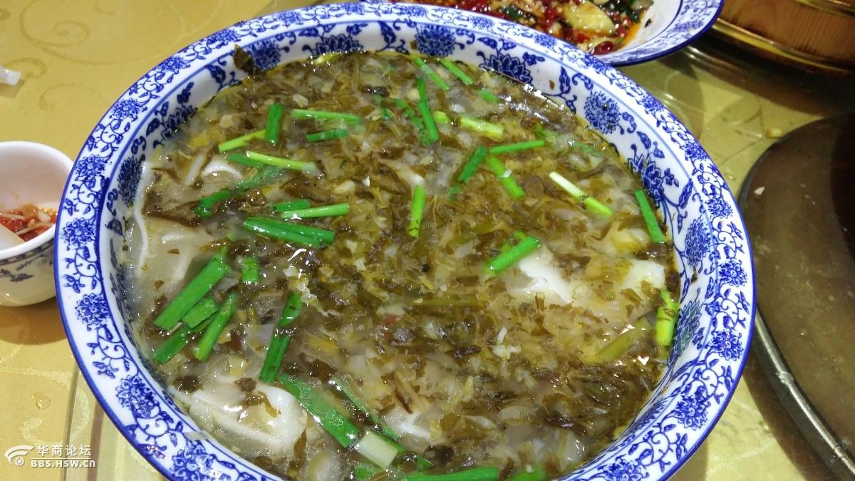 安康美食
