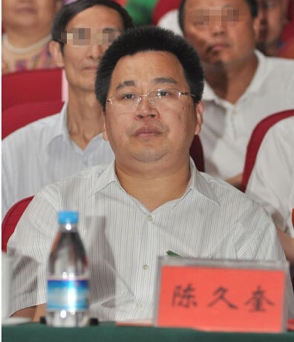 重庆师大副校长被查 涉嫌严重违纪正接受组织调查