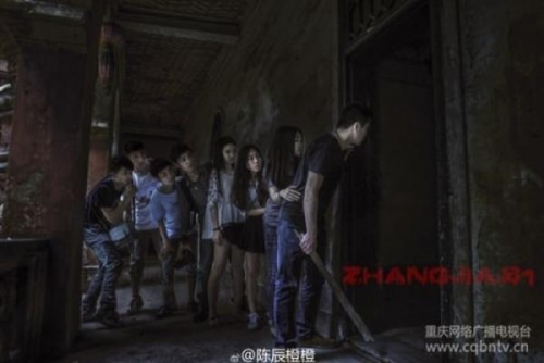 盗墓笔记版毕业照