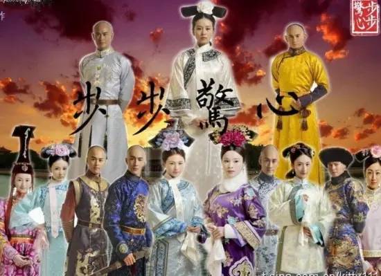 《步步惊心》将翻拍成韩剧。