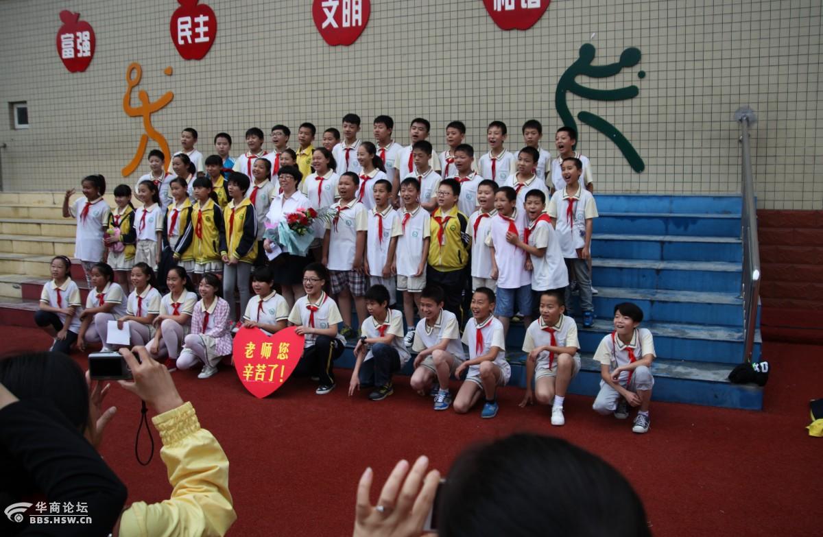 莲湖区郝家巷小学2015级毕业典礼二