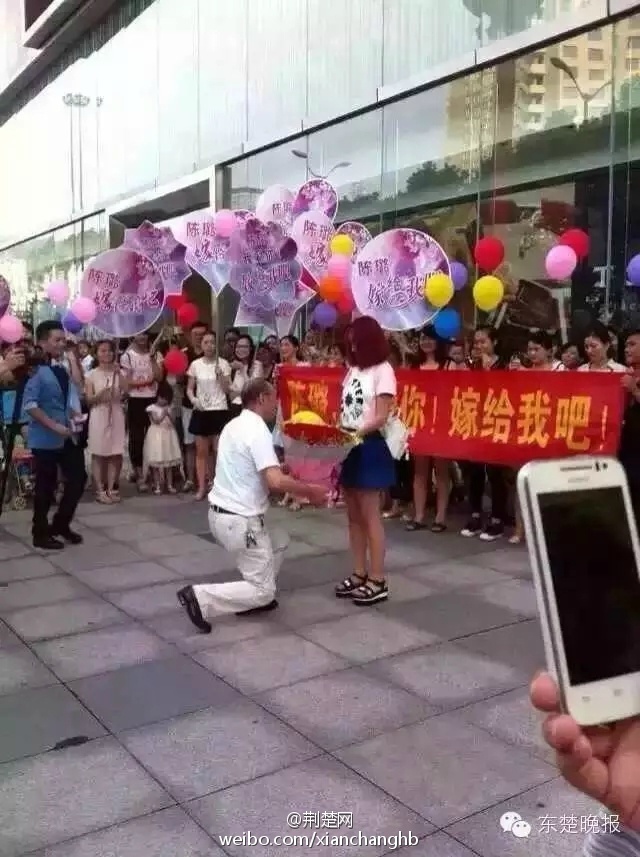 湖北60后大叔成功求婚90后萝莉 向路人派红包