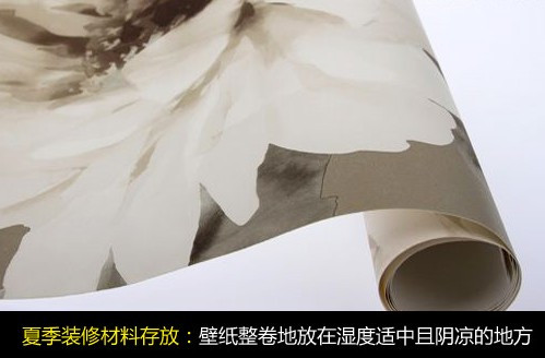 夏季家装无忧 支招装修材料选购与存放