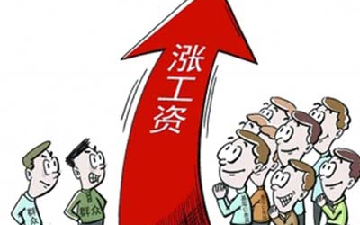收入证明_收入涨起来(3)