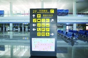 航站楼内的双语指示牌。