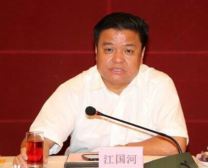 福建江国河被调查 任能源集团纪委书记涉嫌违纪