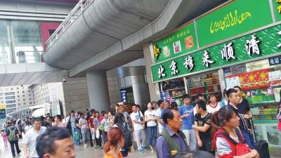 北京西站公安制证怪状：办一临时证明需排3小时