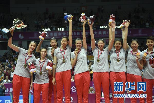 （体育）（10）排球——女排大奖赛北仑站：中国队夺冠
